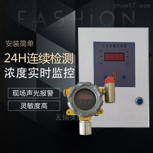 MY-KRD180直销油漆车间浓度报警器油漆检测仪