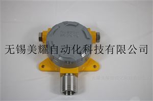 MY-KRD180工业防爆固定甲烷泄漏浓度检测仪探测器