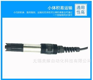 MY-DOY2000C无锡膜法溶解氧分析仪