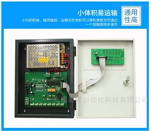 MY-WCKY-2000无锡可燃气体报警器检测仪分析仪