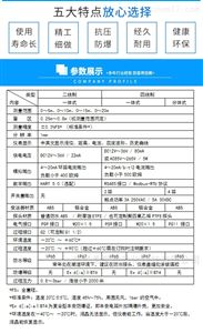 MY-CSB-2000无锡防爆超声波液位计