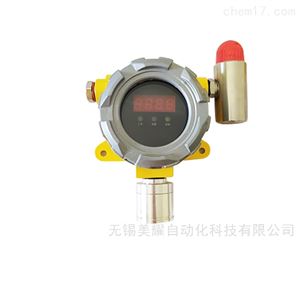 MY-KRD180固定电化学式硫化氢报警探测器