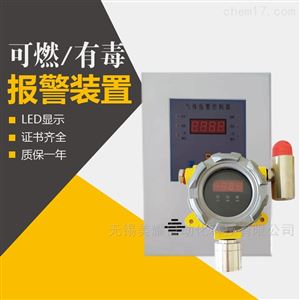 MY-KRD180氯气报警器泄漏检测报警仪防爆固定式