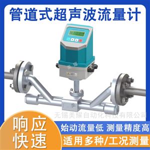 智能超声波流量计外夹式外贴冷热量表液体