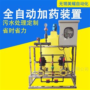 PH加药控制器 全自动加药装置 PH加药箱