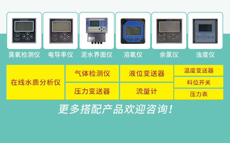 详情_带水印_09_副本.jpg