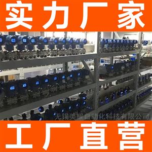 差压变送器 单晶硅差压传感器 高精度数显