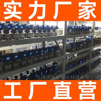 差压变送器压力传感器4-20mA高精度数显远传