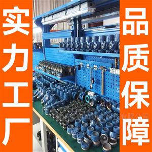 电容式差压变送器 智能单晶硅压力传感器
