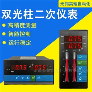智能单回路测控仪 T80光柱仪表 二次表