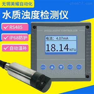 MY-ZDY污水处理浊度仪浑浊度检测仪多参数分析仪