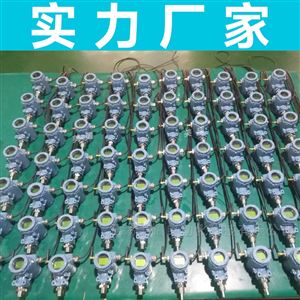压力变送器 水压油压液压压力传感器远传