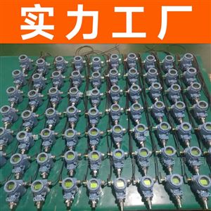 卡箍式压力变送器水压液压油压高精度传感器