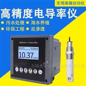 工业在线电导率仪水质测量EC值检测仪