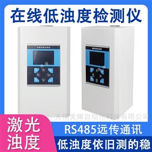 一体式在线浊度仪污水处理悬浮物污泥浓度计