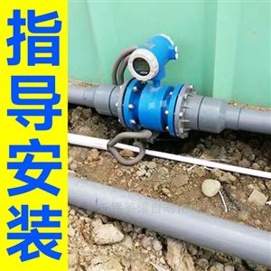 电磁流量计污水液体自来水酸碱腐蚀液体