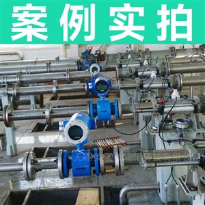 智能电磁流量计污水废水液体酸碱电子数显
