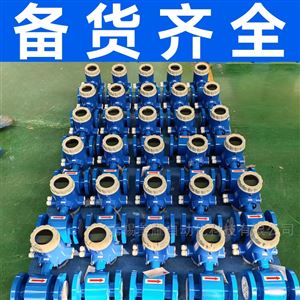 数显一体电磁流量计污水液体处理水表
