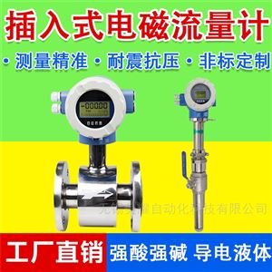 智能电磁流量计污水液体一体式分体式管道式