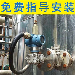 MY-3051智能单法兰液位传感器差压变送器高精度