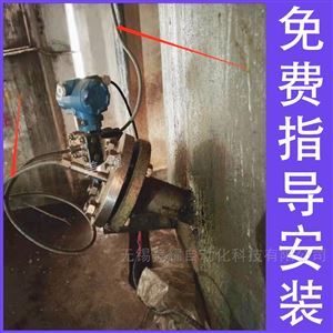 高精度单/双法兰液位变送器差压液位传感器