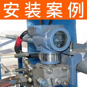 MY-SFLYWBSQ高精度单双法兰液位计远传液位变送器