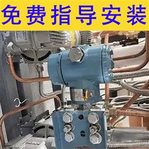 MY-DJGYLBSQ智能单法兰液位计远传液位变送器