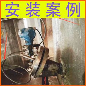 MY-CRSYWJ智能单法兰液位计插式液位变送器高精度