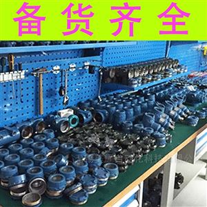 智能单法兰液位传感器防腐防爆差压变送器