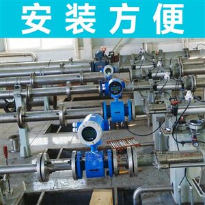 高精度工业废水污水泥浆一体分体电磁流量计