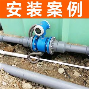 高精度电磁流量计电镀厂污水流量传感器