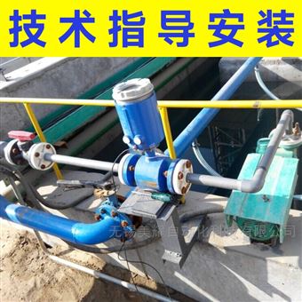 智能电磁流量计 自来水污水液体管道分体式