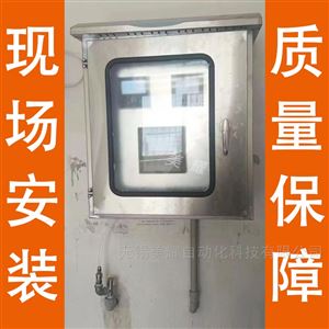 工业在线多参数水质监测仪污水处理