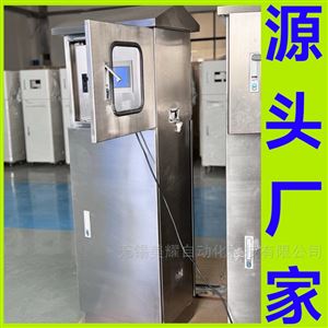 水质仪表工业在线多参数水质监测仪ph浊度余氯检测仪