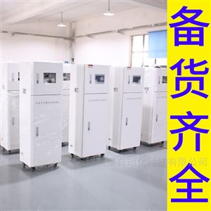水质仪表工业在线多参数水质监测仪PH浊度余氯电导率