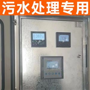 在线多参数水质分析仪二次供水pH浊度电导率