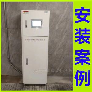 水质仪表在线多参数水质检测仪pH余氯水处理控制柜
