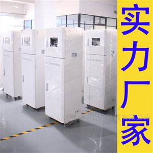 多参数水质监测仪工业污水处理在线监测