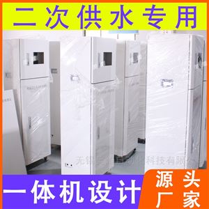 水质仪表在线多参数水质监测仪ph余氯浑浊度电导率仪