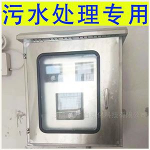 水质仪表多参数水质分析仪自来水水产养殖在线监测