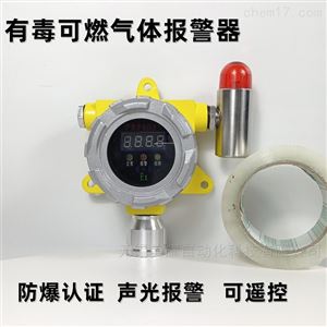 可燃气体报警器液化气天然气气体检测仪