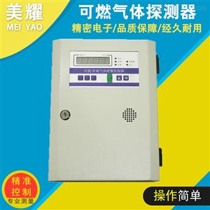 MY-WCKY-2000无锡固定式可燃气体检测仪