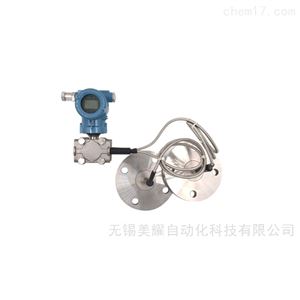 MY——3351DP双法栏液位差压传感器
