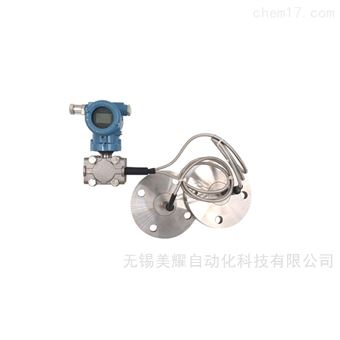 MY——3351DP双法栏液位差压传感器