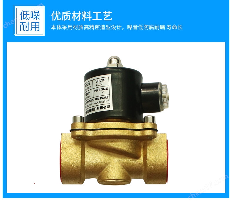 自动加料加水加酒精用涡轮定量控制器